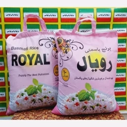 برنج پاکستانی باسماتی 386 رویال با ارسال رایگان(10کیلوگرم)