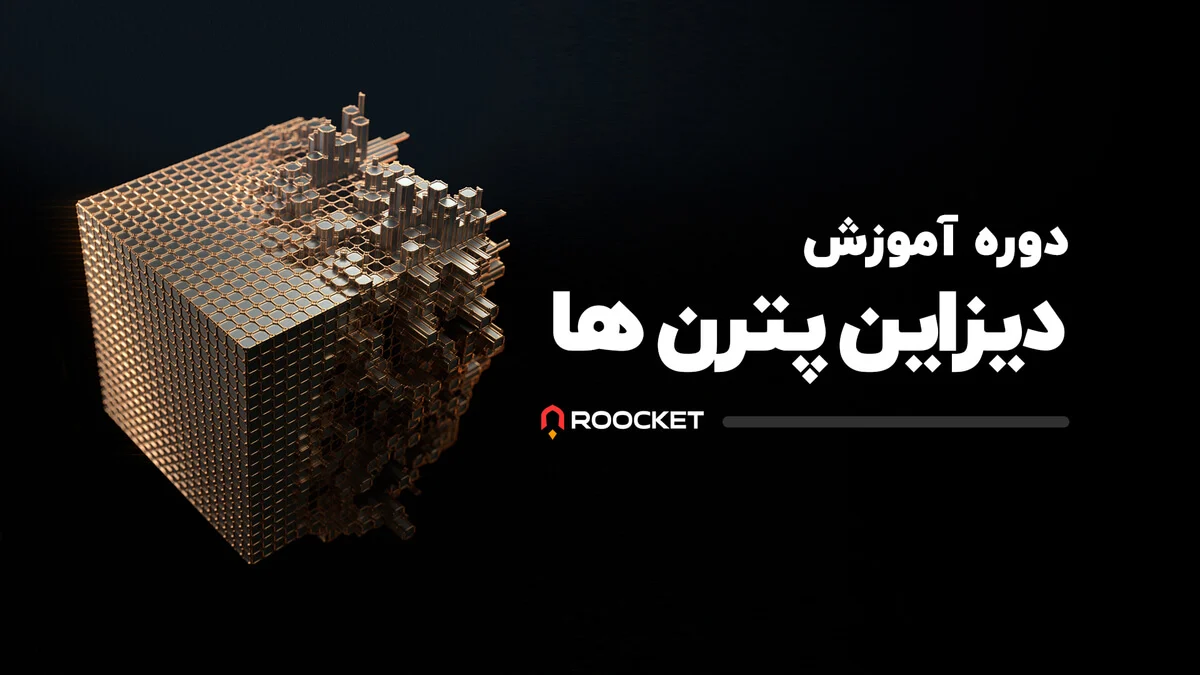 دوره